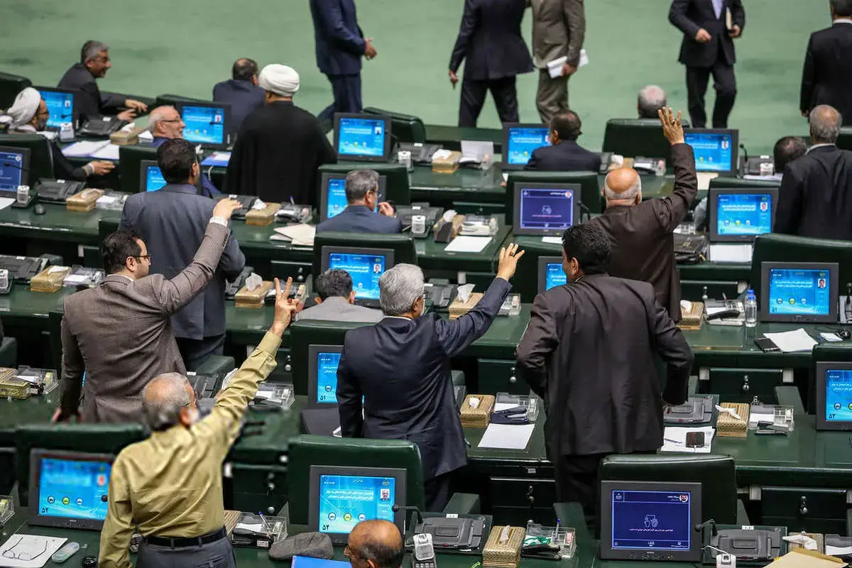 نمایندگان مجلس شورای اسلامی