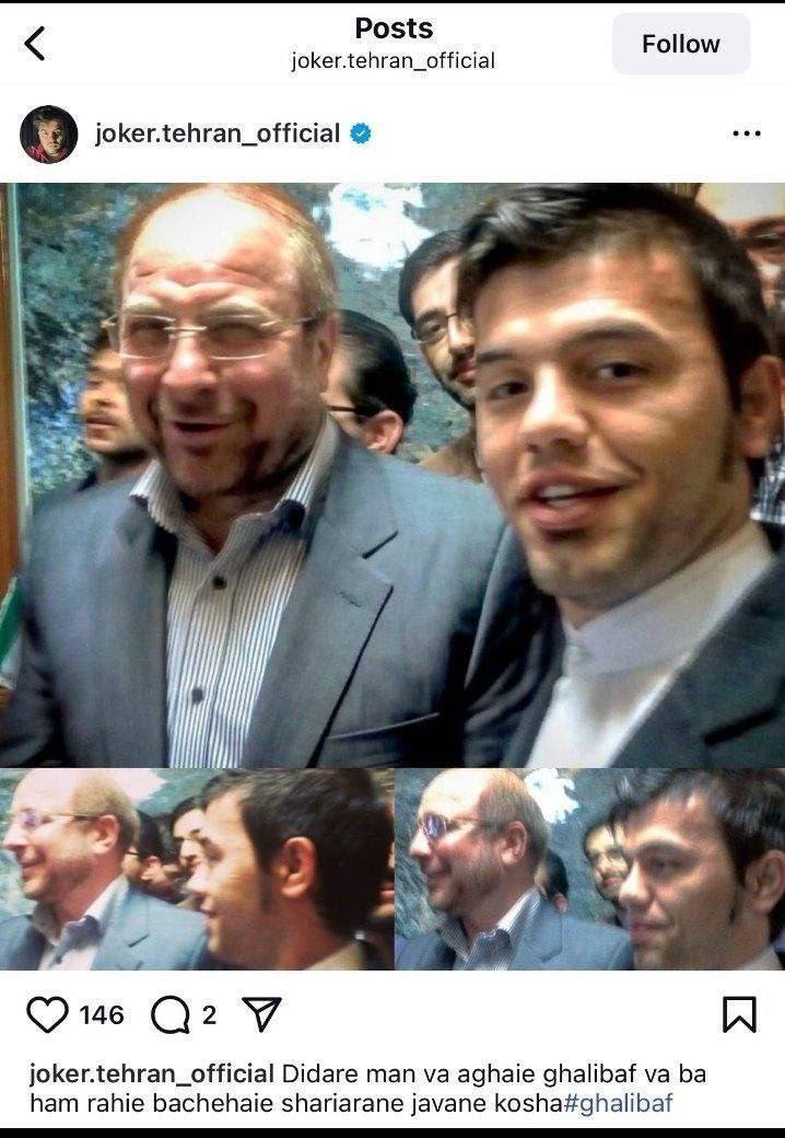 سجده کننده به رضا پهلوی درکنار قالیباف