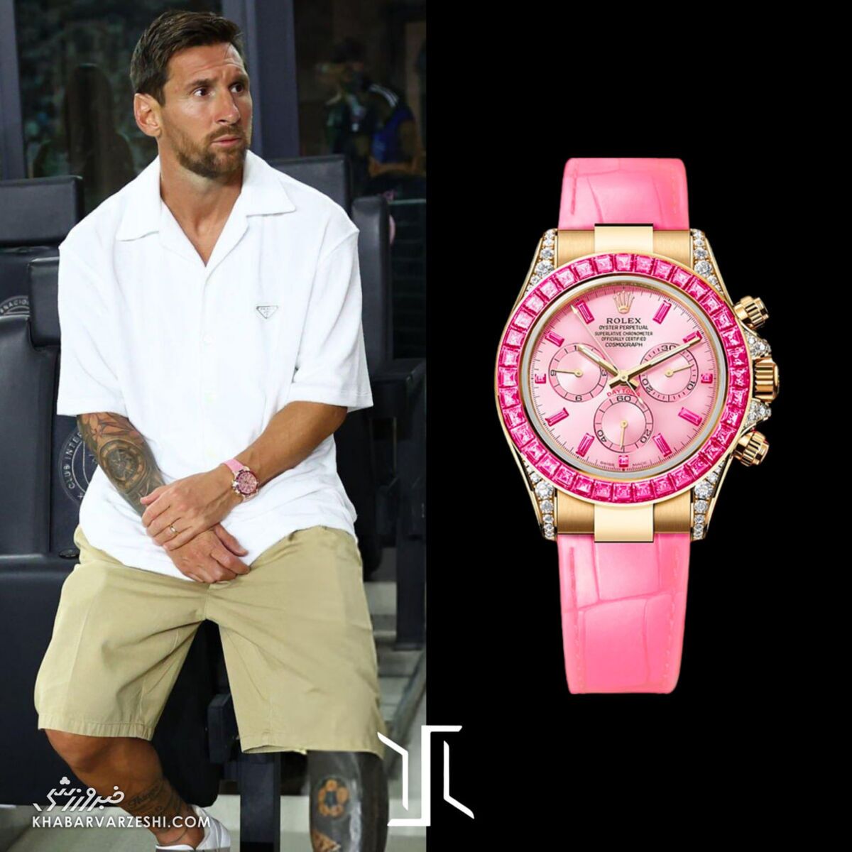 ساعت رولکس لیونل مسی