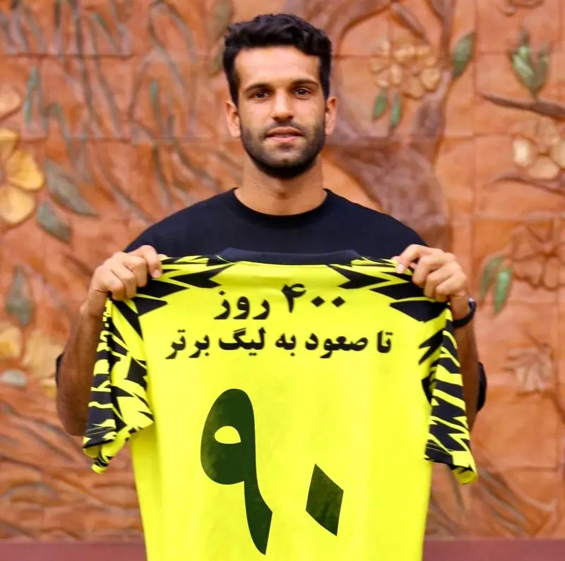 نوشته عجیب پشت پیراهن تیم لیگ یکی