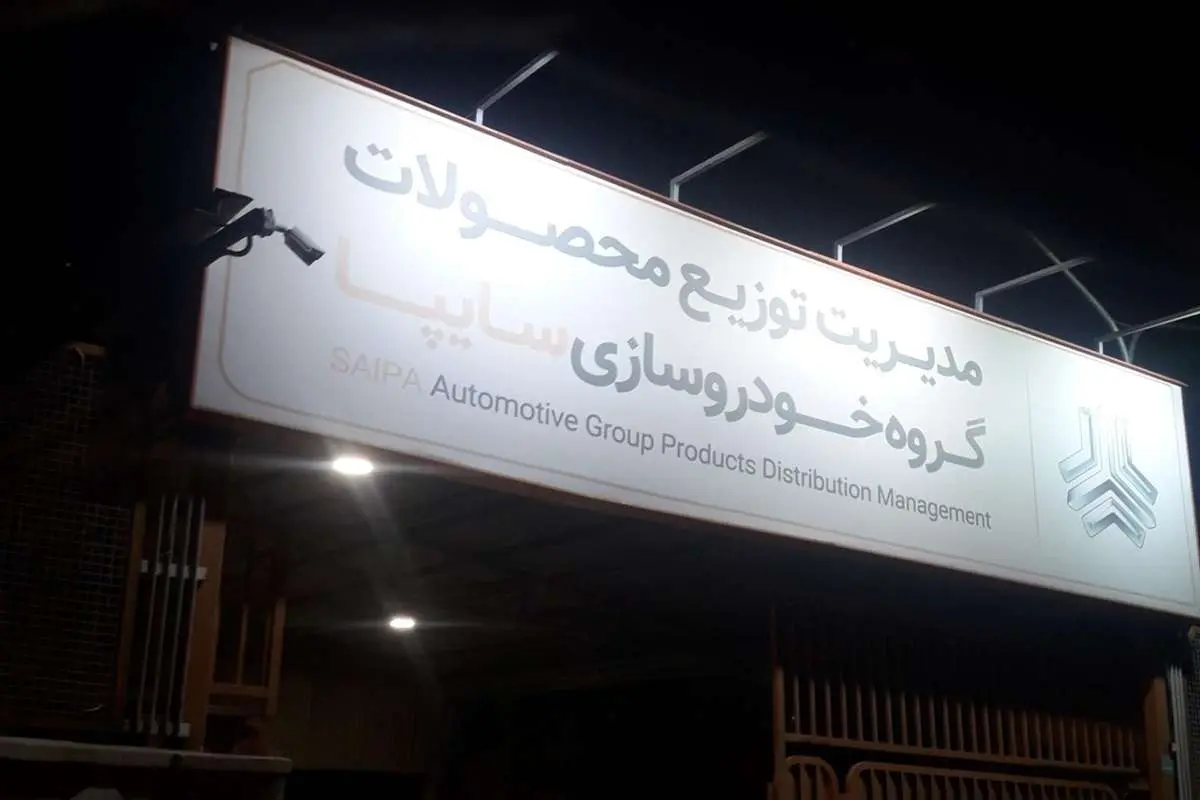 قیمت‌ کوییک و اطلس