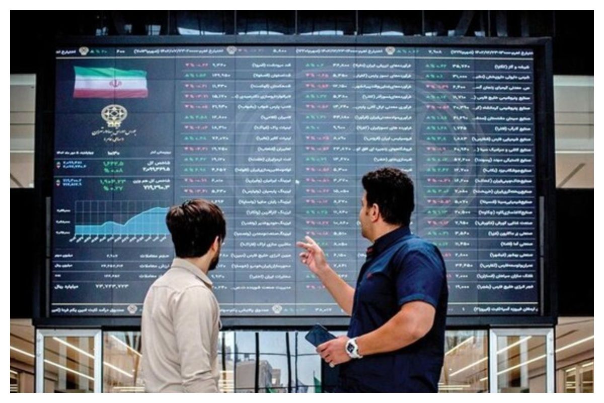 تالار بورس تالار بورس