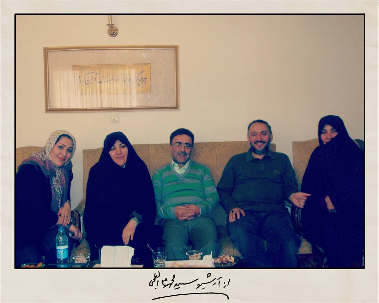 خانواده مصطفی تاجزاده