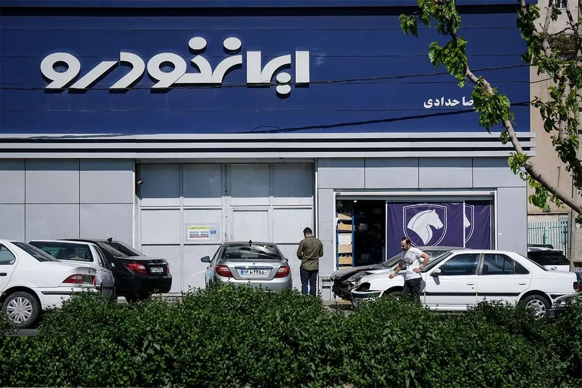 سبد فروش ایران‌خودرو