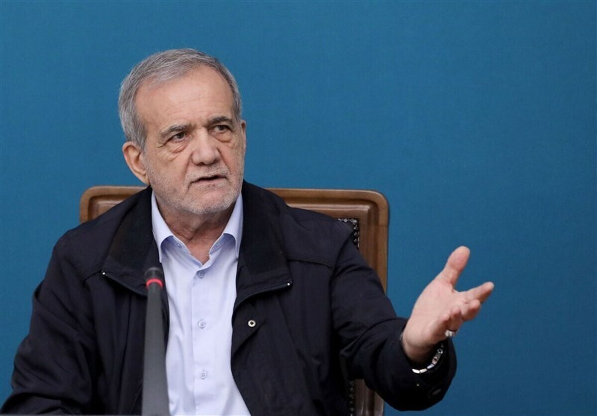 پزشکیان: مردم باید بتوانند با عزت زندگی کنند