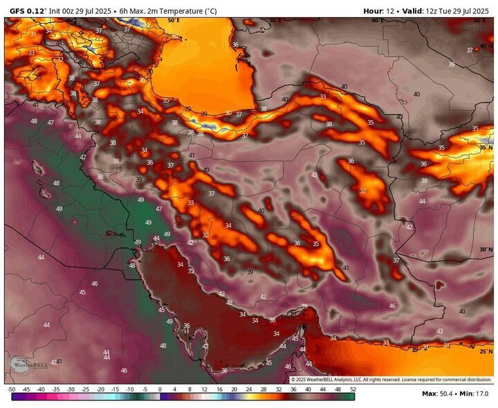 خبر ناامیدکننده هواشناسی