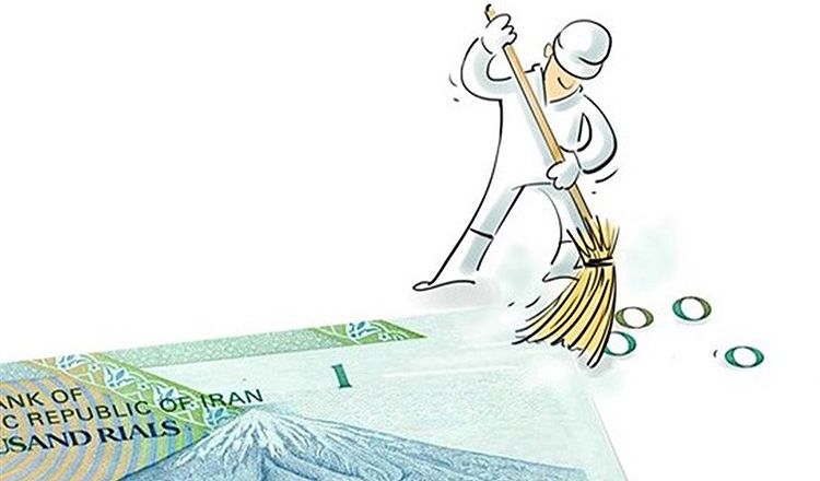 تصویب کلیات لایحه حذف ۴ صفر از پول ملی