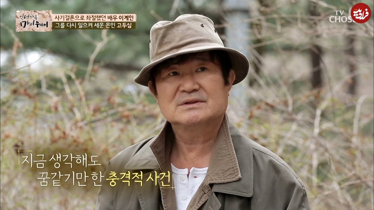 عکس/ چهره موپالمو، آهنگر بویو در سریال جومونگ در ۷۳ سالگی