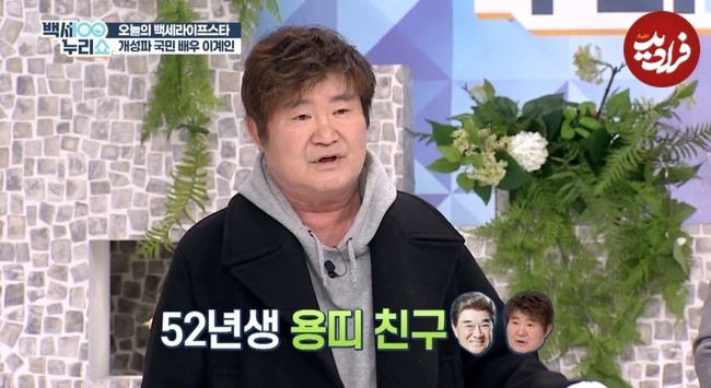 عکس/ چهره موپالمو، آهنگر بویو در سریال جومونگ در ۷۳ سالگی