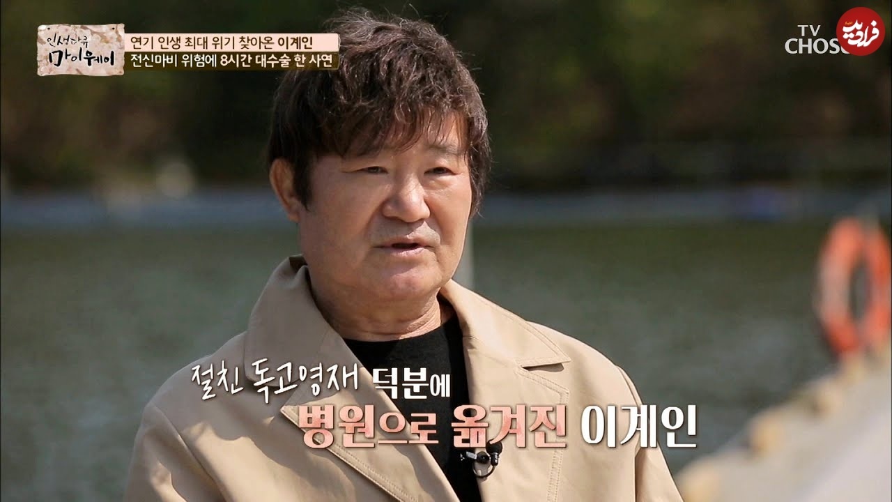 عکس/ چهره موپالمو، آهنگر بویو در سریال جومونگ در ۷۳ سالگی