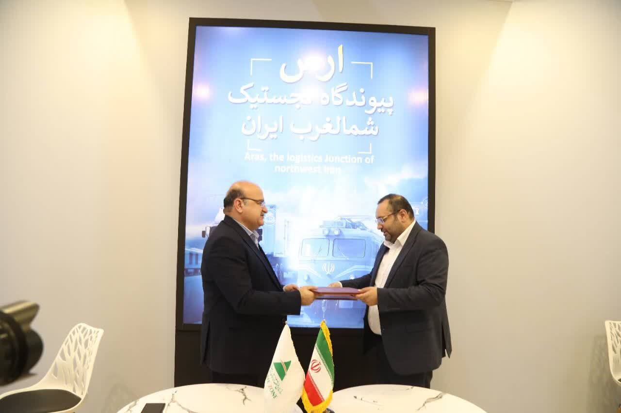 تفاهم‌نامه توسعه کشاورزی، انرژی و گردشگری در منطقه آزاد ارس امضا شد