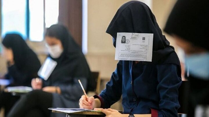 کنکور عدالت محور شد؟