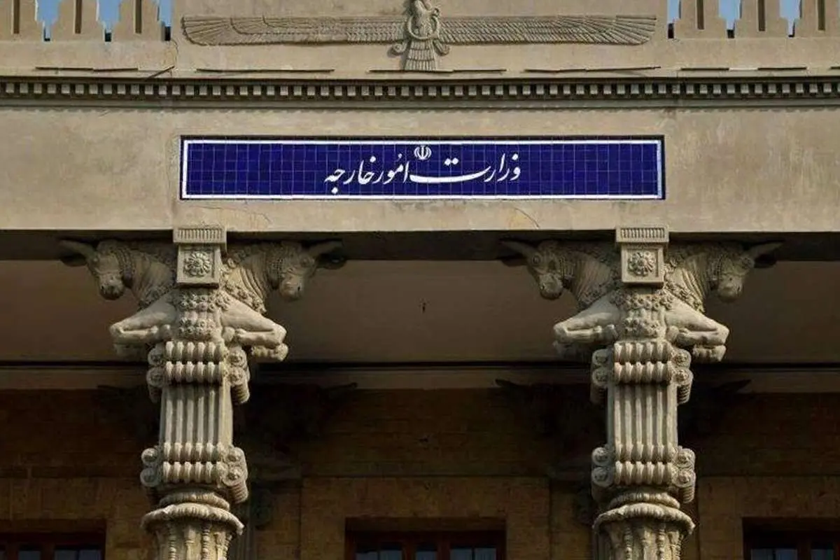 وزارت خارجه