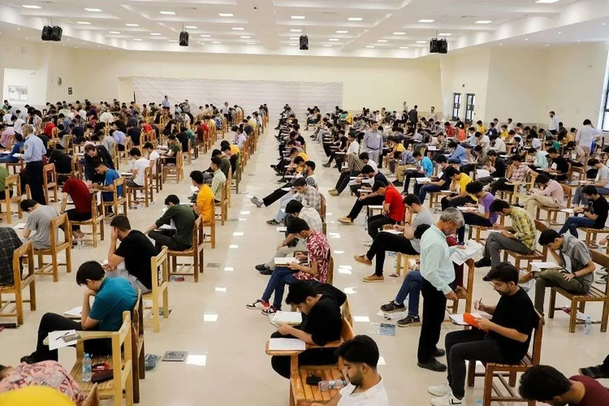 شرط شرکت در آزمون کنکور ۱۴۰۵ شرط شرکت در آزمون کنکور ۱۴۰۵