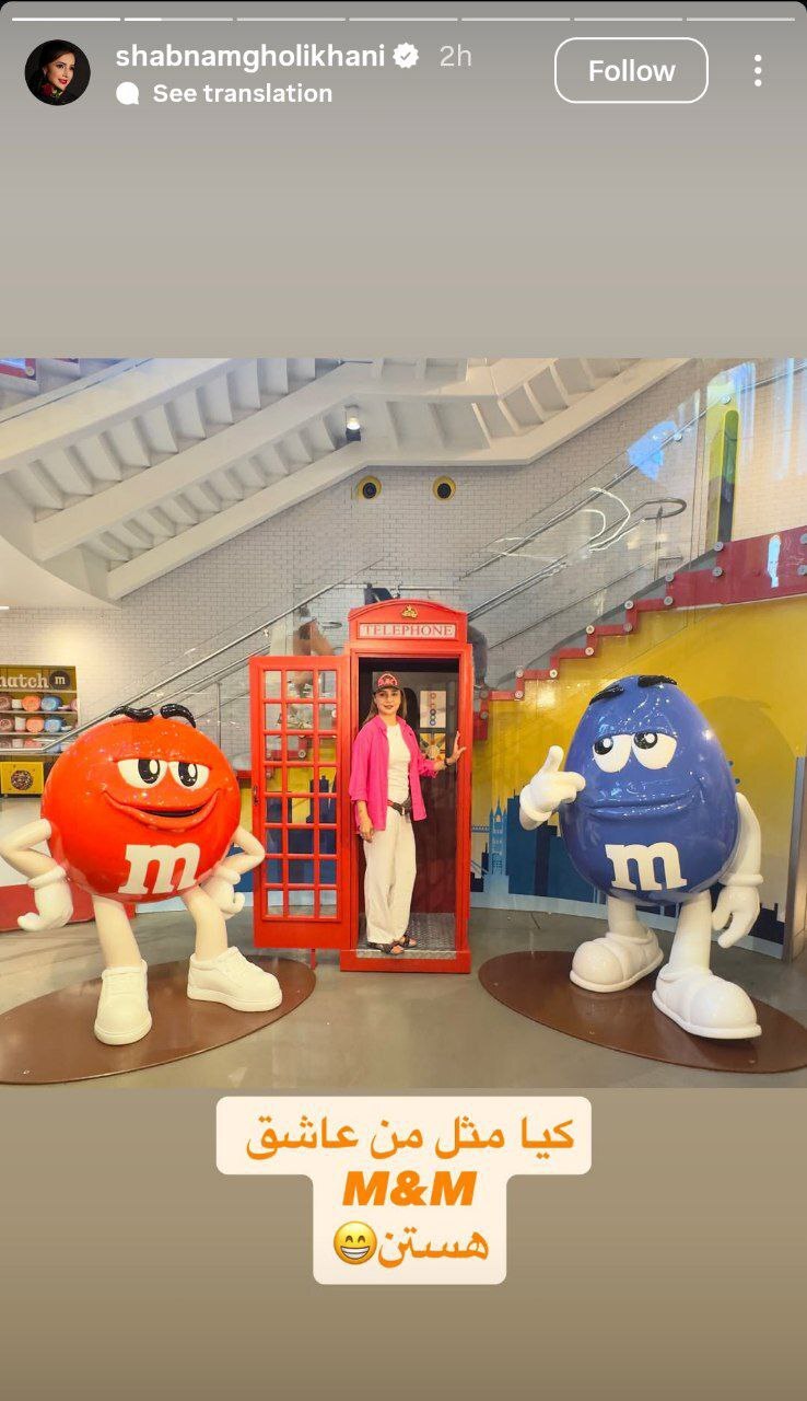 خوشگذرانی شبنم قلی‌خانی در سفر به لندن