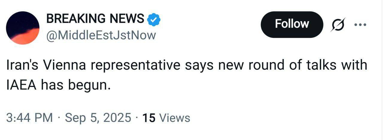 مذاکرات ایران و آژانس بین‌المللی انرژی اتمی در وین