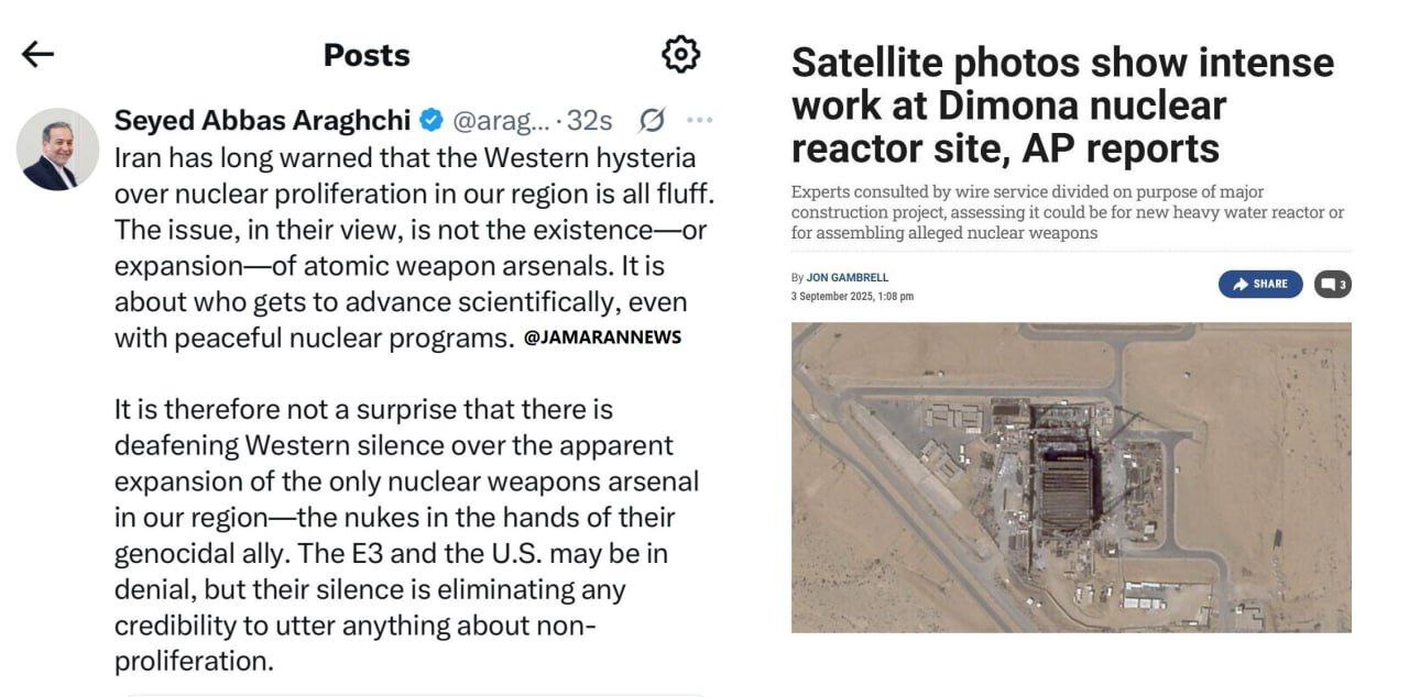 واکنش عراقچی