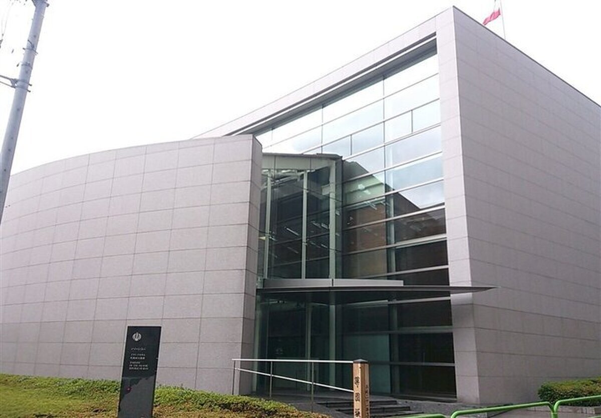 واکنش ایران به موضع استرالیا و ژاپن علیه ایران