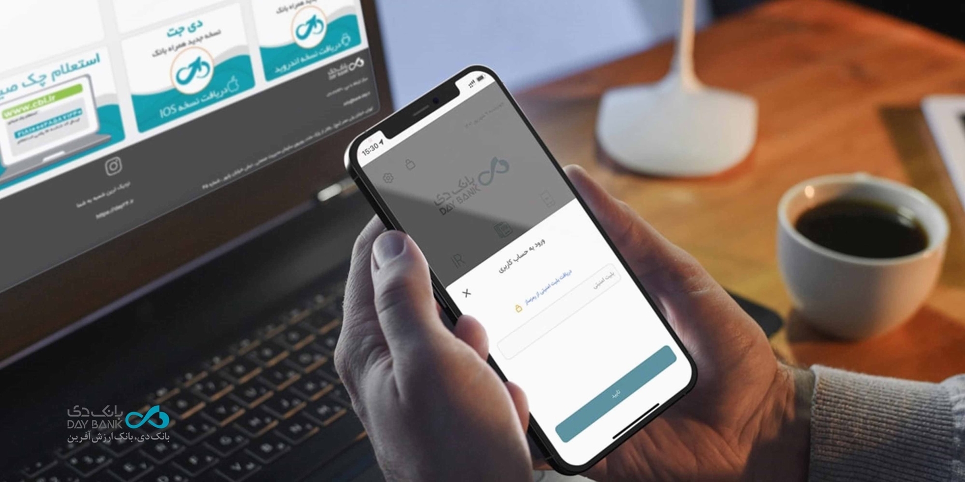 سرویس «رمزساز دیجت»؛ جایگزینی برای پیامک رمز پویا سرویس «رمزساز دیجت»؛ جایگزینی برای پیامک رمز پویا