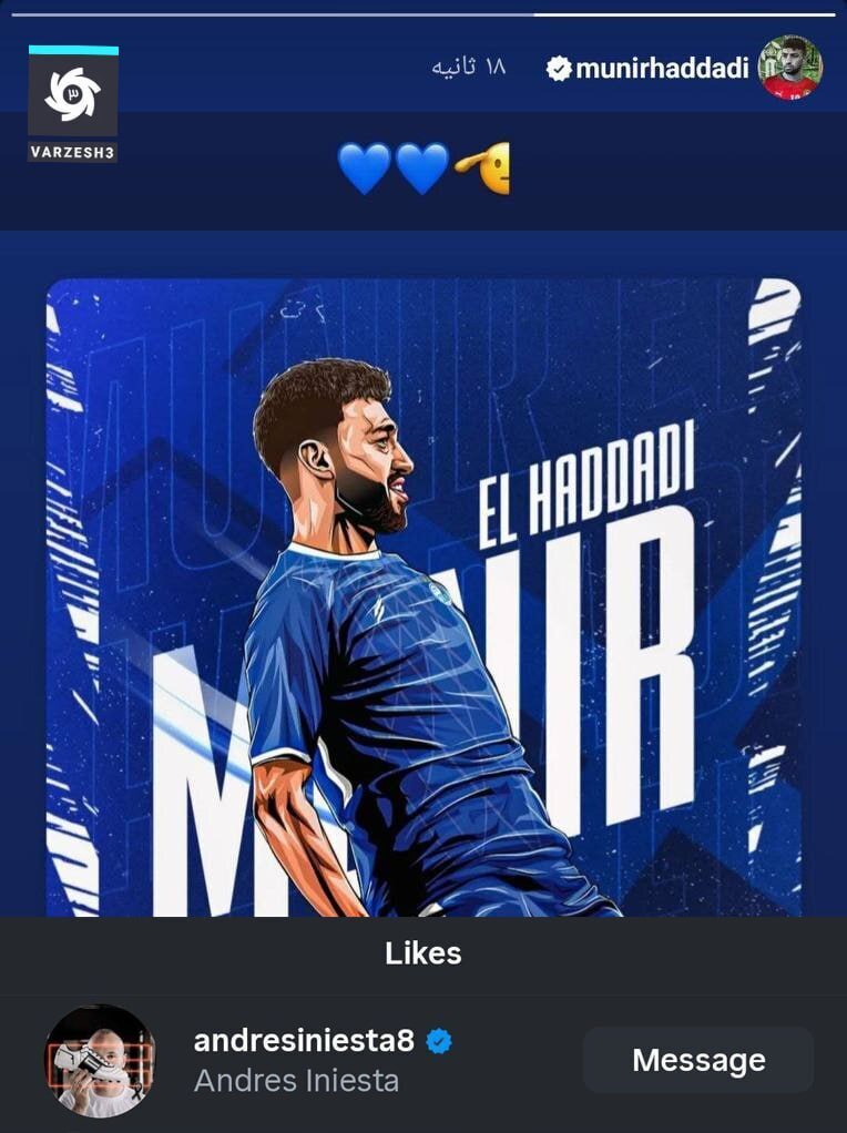 عکس/ نخستین واکنش منیر الحدادی پس از پیوستن به استقلال