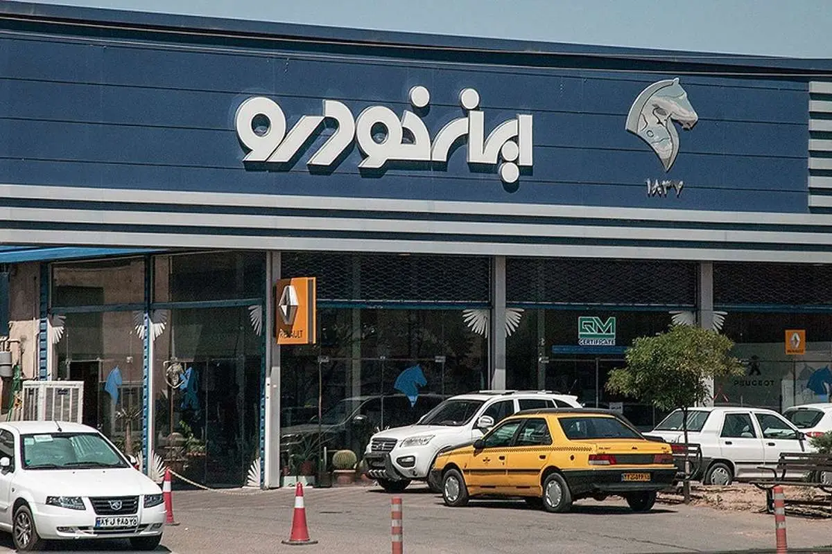 ایرانخودرو و سایپا ایرانخودرو و سایپا