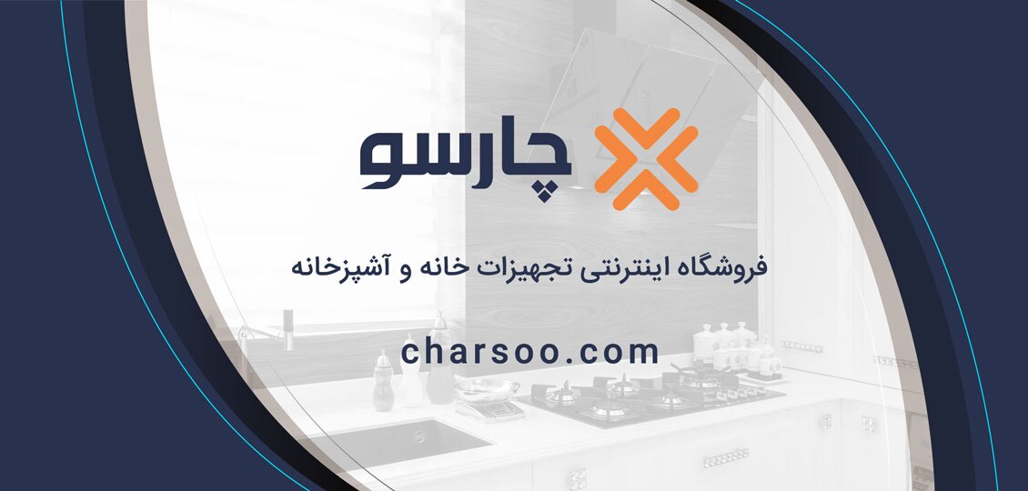 فروش اقساطی محصولات در فروشگاه اینترنتی چارسو