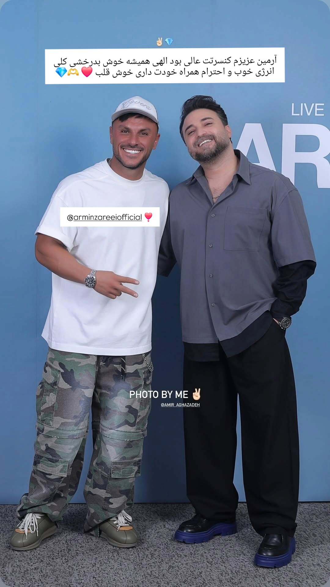 بابک جهانبخش در کنسرت آرمین ۲ afm