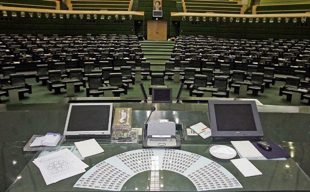 وقتی مجلس در تعطیلات است وقتی مجلس در تعطیلات است