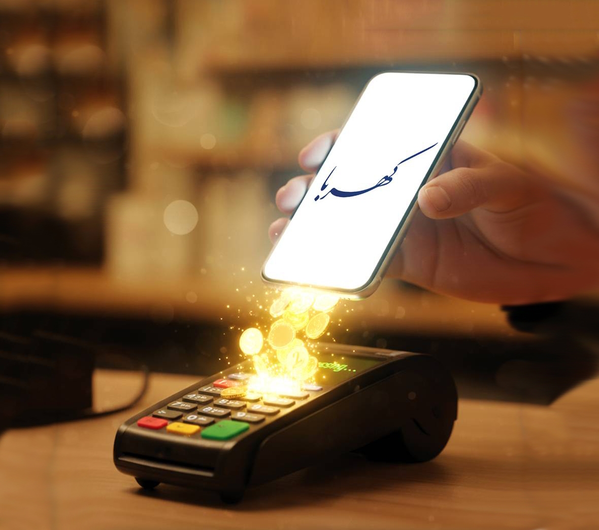 بانک توسعه تعاون به سامانه «کهربا» متصل شد بانک توسعه تعاون به سامانه «کهربا» متصل شد