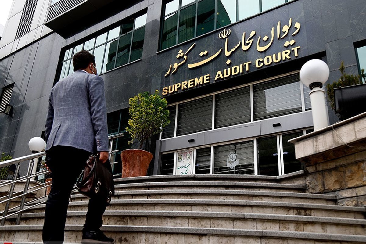 دیوان محاسبات۱۴۰۲