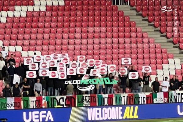 پخش سرود اسراییل