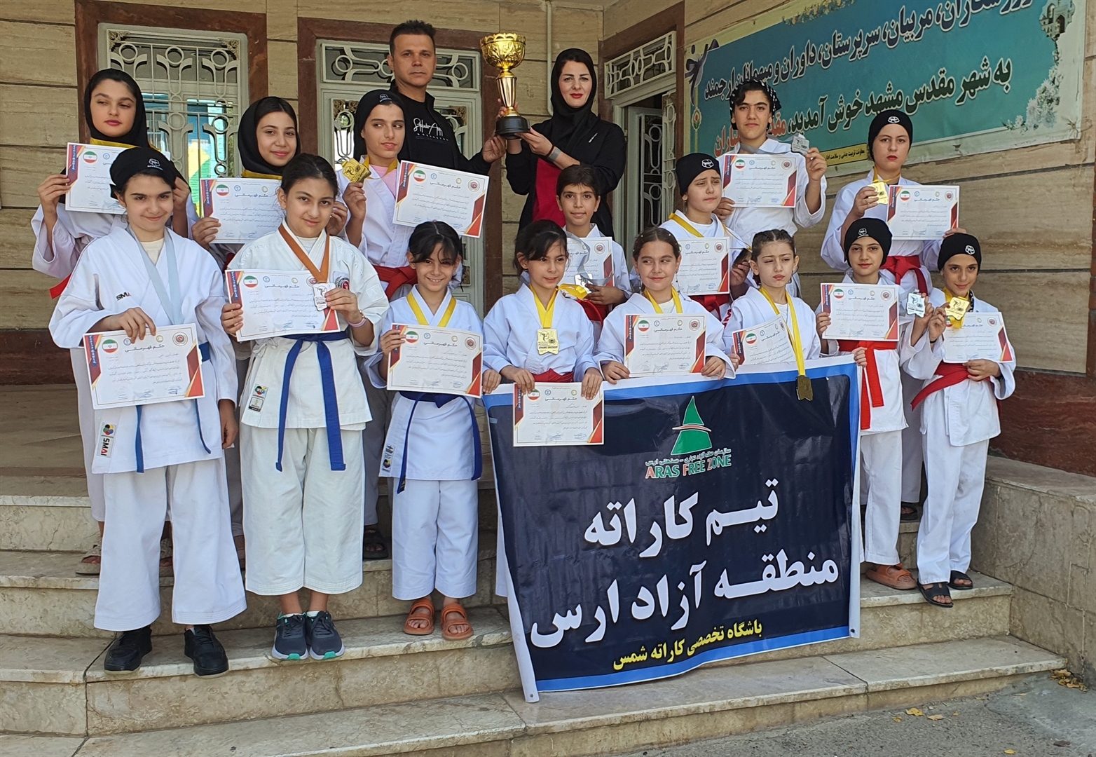 درخشش تیم کاراته داینامیک شوتوکان ارس