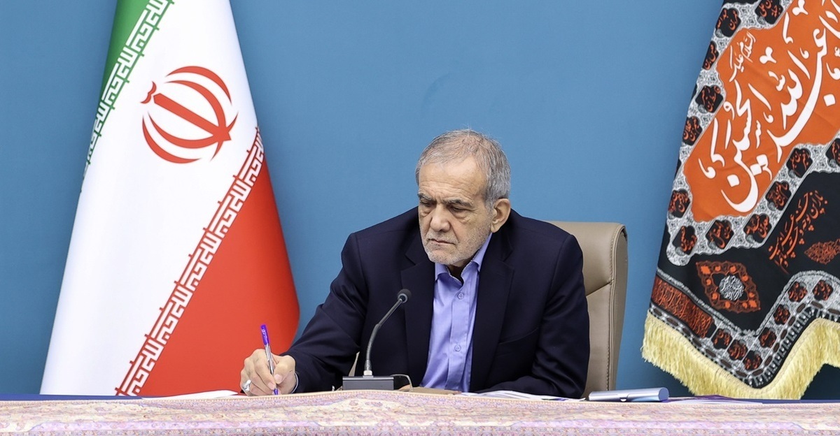 مسعود پزشکیان