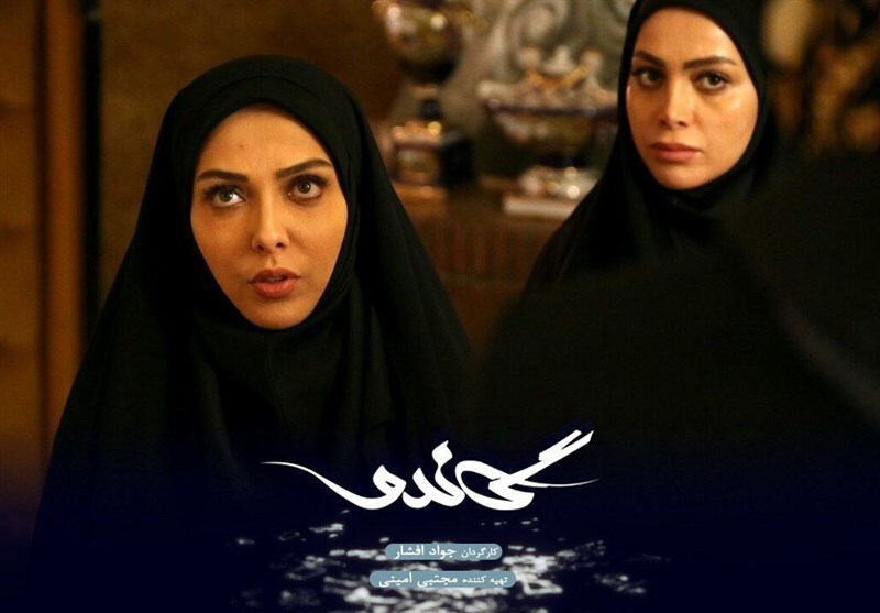 نیلوفر شهیدی و همسرش در یک قاب عاشقانه