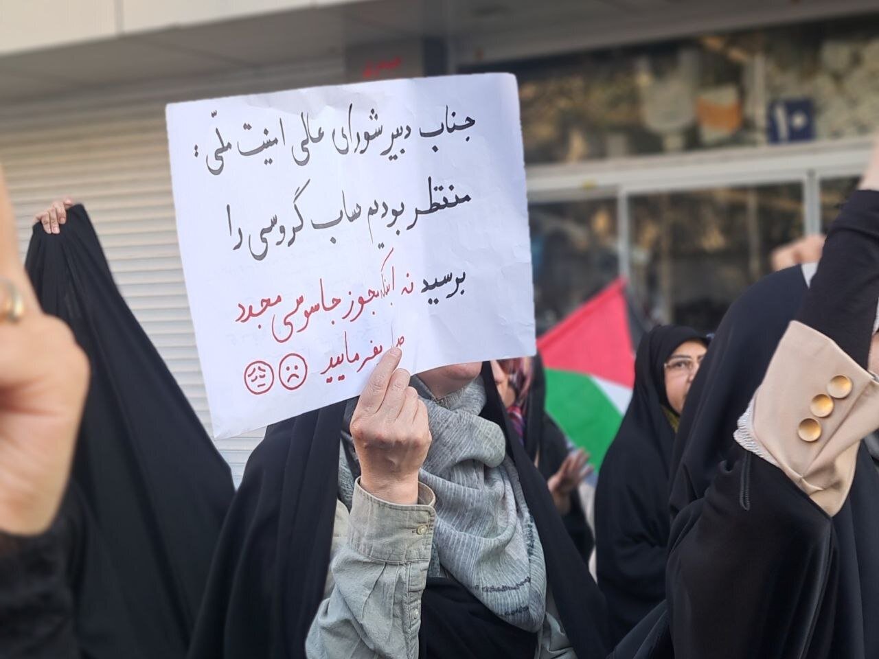 عکس/ تصاویری از تجمع کم تعداد تندروها علیه توافق با آژانس