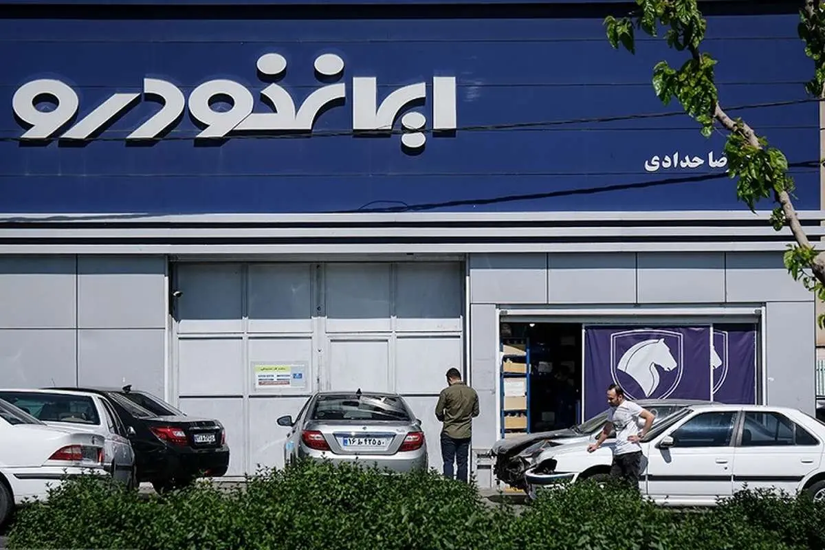 ایران‌خودرو