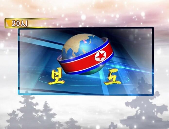 آغاز برنامه ها