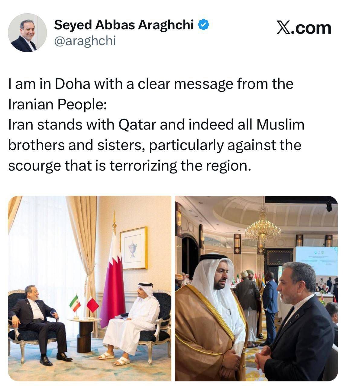 پیام معنادار عراقچی درباره حمله اخیر اسرائیل به قطر