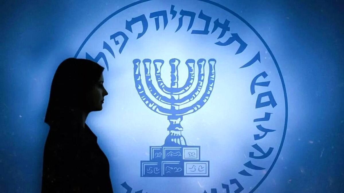 جاسوس موساد