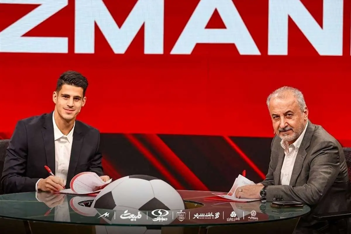 رضا درویش و پیام نیازمند