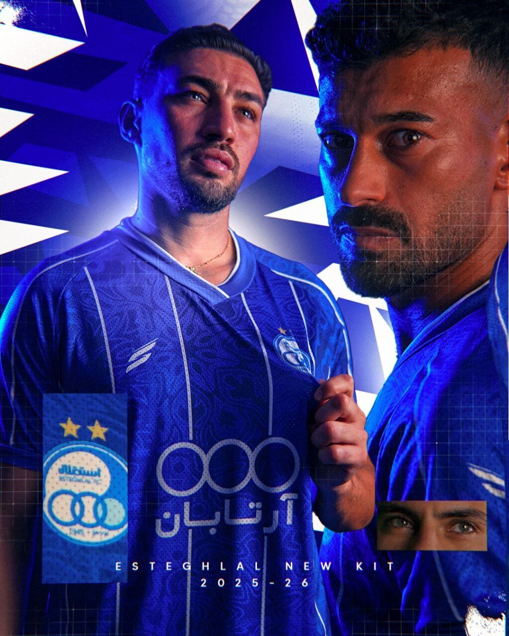 رونمایی از پیراهن آسیایی استقلال