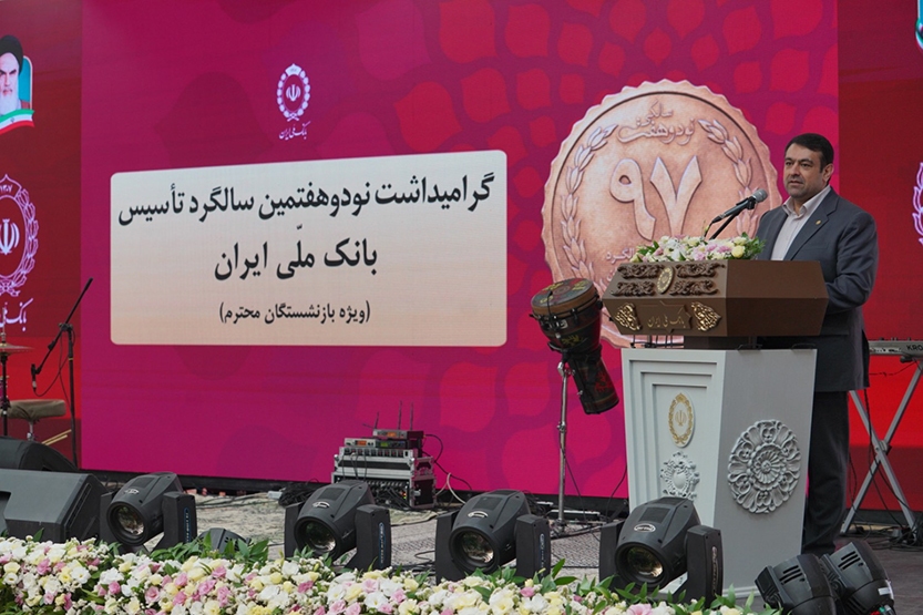 بانک ملی ایران در مسیر اعتماد و سرمایه اجتماعی/نجارزاده خبر داد: تدوین آیین نامههای جدید برای بهبود معیشت همکاران بانک ملی ایران در مسیر اعتماد و سرمایه اجتماعی/نجارزاده خبر داد: تدوین آیین نامههای جدید برای بهبود معیشت همکاران