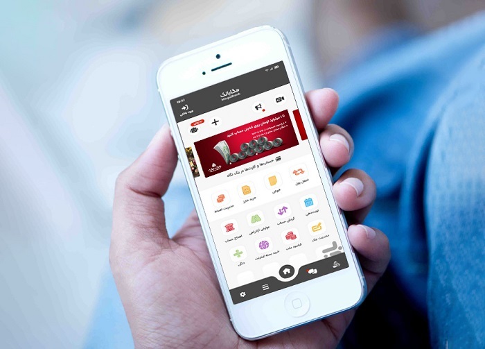 صدور غیرحضوری چک بانکی و ثبت درخواست آن از طریق مگابانک ملت صدور غیرحضوری چک بانکی و ثبت درخواست آن از طریق مگابانک ملت