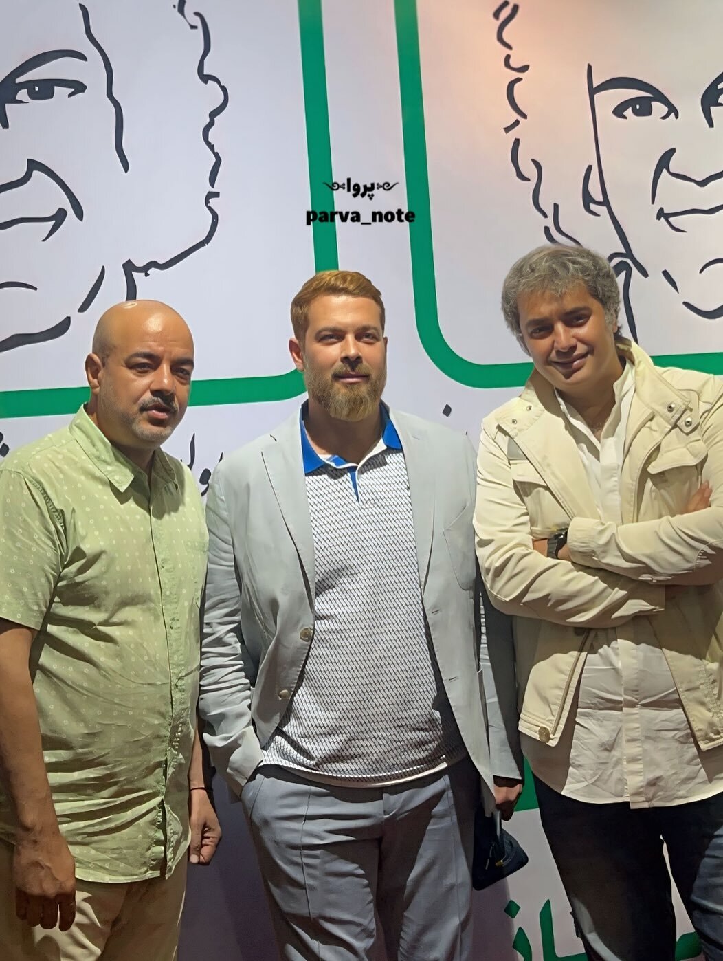 نورالدین سریال نون خ