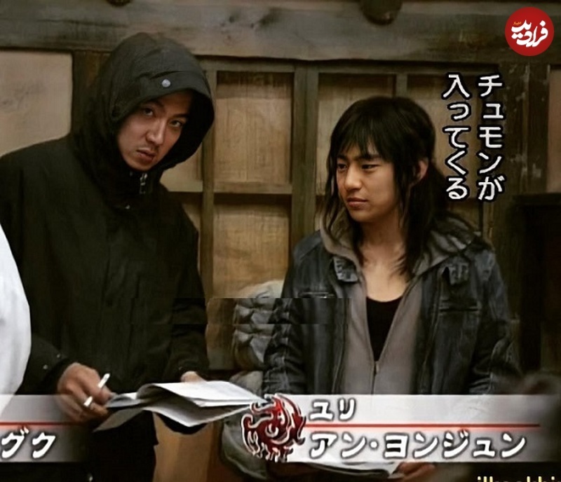 جومونگ و پسرش در حال تمرین دیالوگ