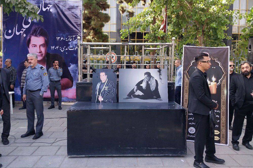 تشییع و خاکسپاری امید جهان