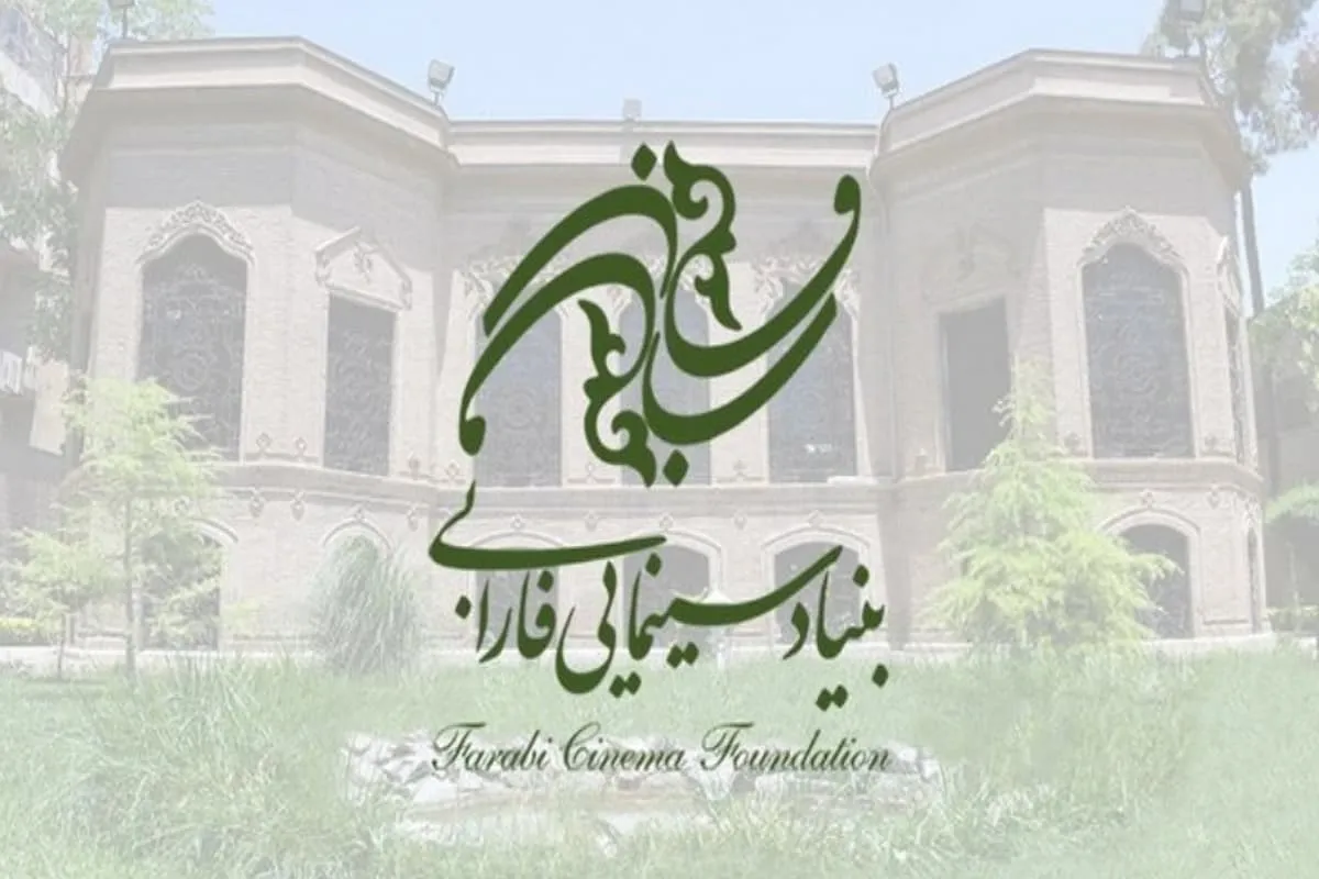 سینماگران صاحب خانه می‌شوند