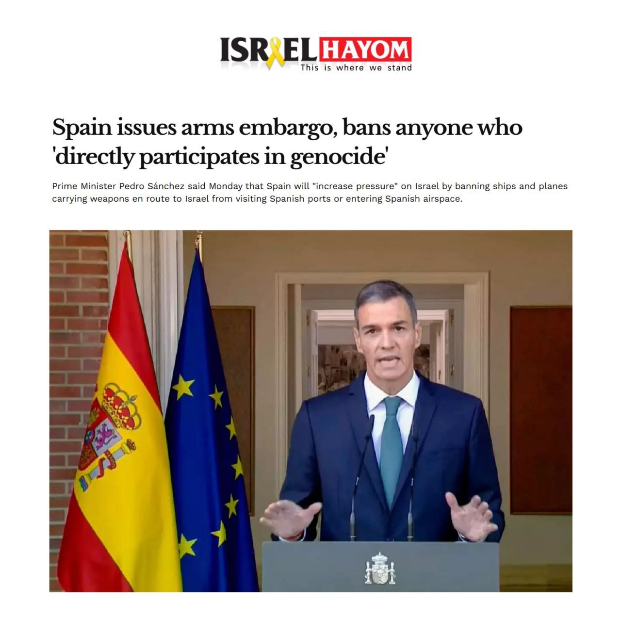 اسپانیا علیه اسرائیل تحریم تسلیحاتی وضع کرد