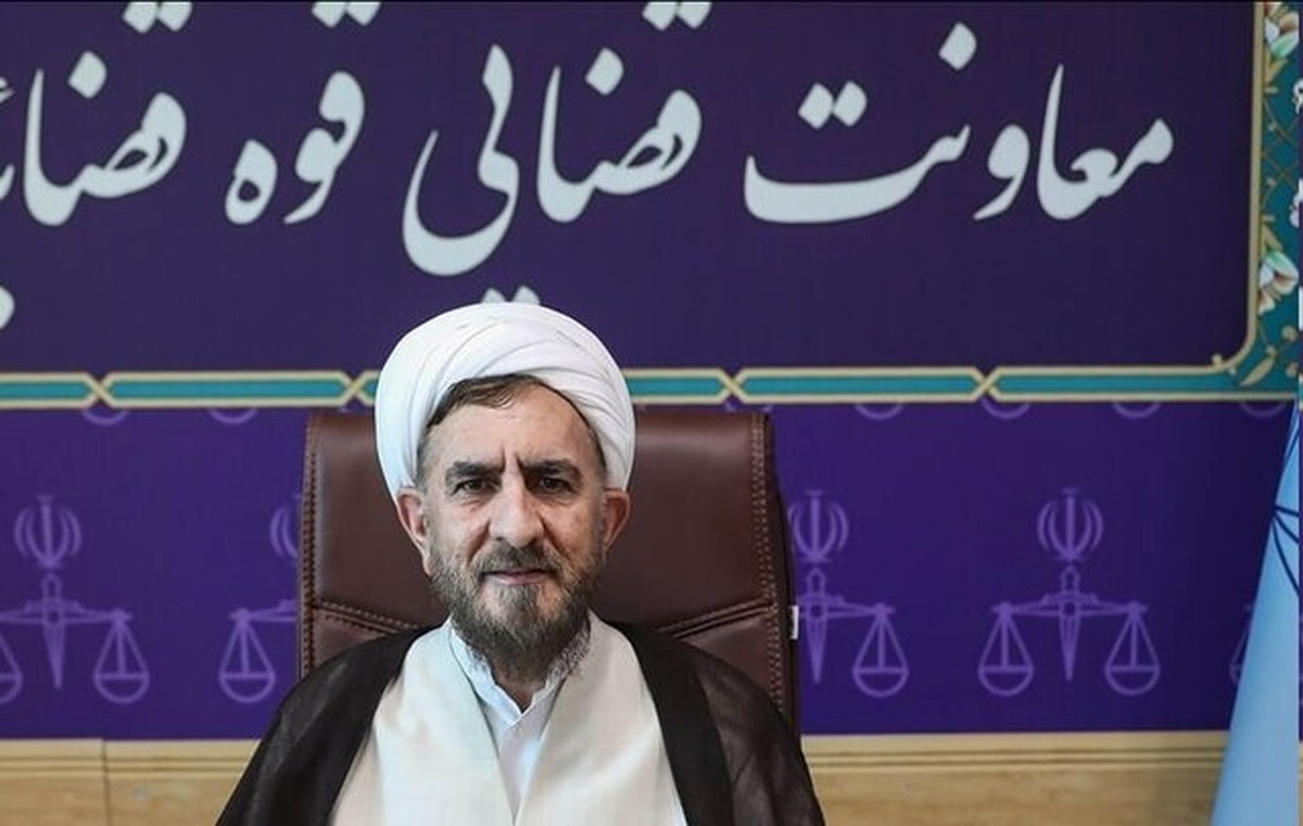 مظفری قوه قضاییه