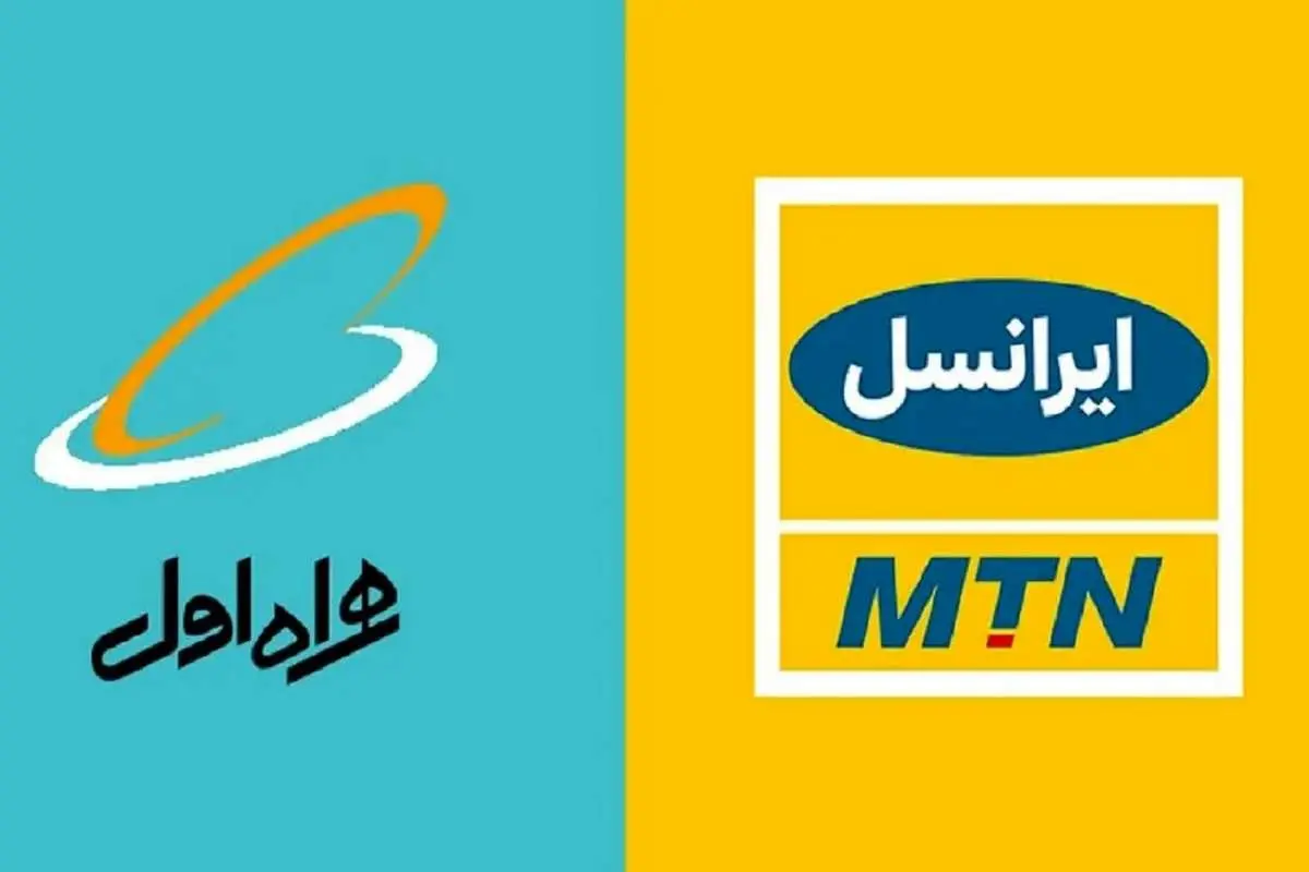 تعرفه پیامک